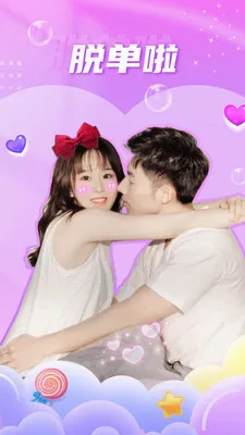 ��Ե��������2026���°汾v5.7.5 �ٷ������ͼ