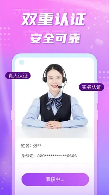 ��Ե��������2026���°汾v5.7.5 �ٷ������ͼ