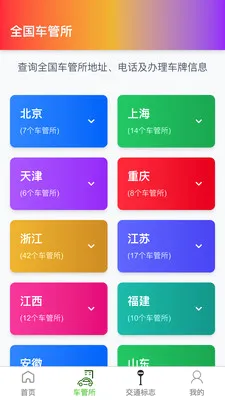 �߾������ǵ�ͼ�����ֻ���v1.0.4 ��Ѱ��ͼ