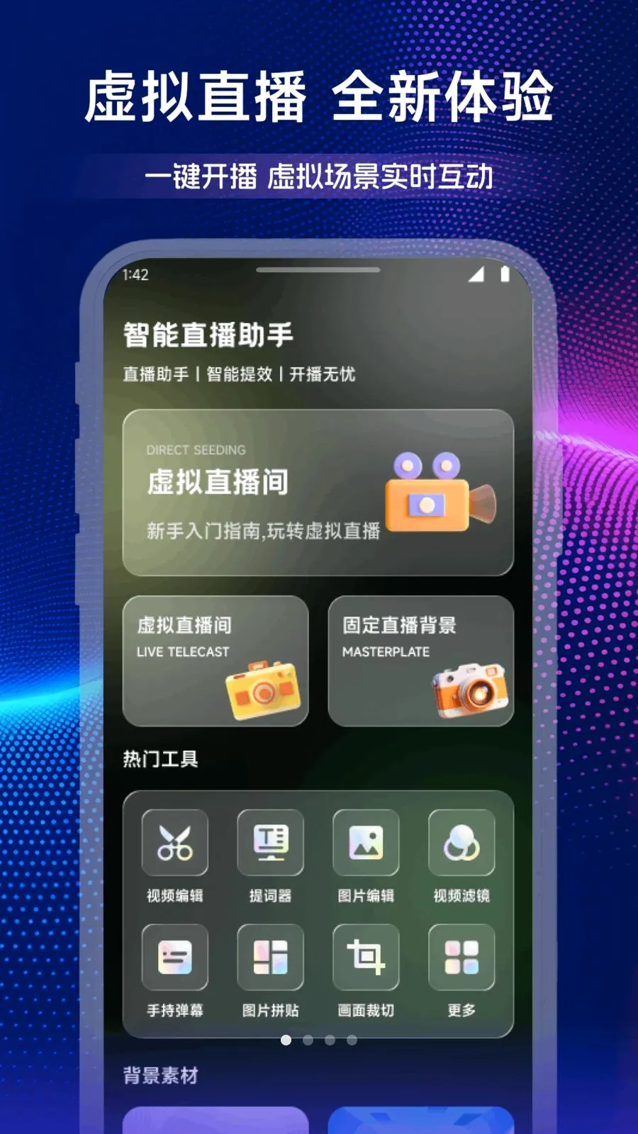 �����Ʋ�(����ֱ������)v1.2 ��׿���ͼ