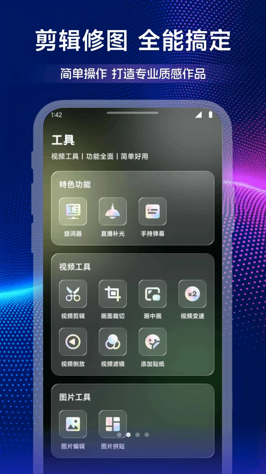 �����Ʋ�(����ֱ������)v1.2 ��׿���ͼ