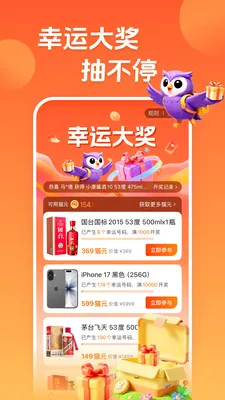 ��ѡ-�ͼ۶��������������ֻ���v8.0.0 ��׿���ͼ