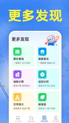 ׼ʱ����������(���������ѯ)v1.5.6.7 ��Ѱ��ͼ