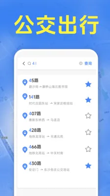 ׼ʱ����������(���������ѯ)v1.5.6.7 ��Ѱ��ͼ