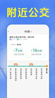 ׼ʱ����������(���������ѯ)v1.5.6.7 ��Ѱ��ͼ
