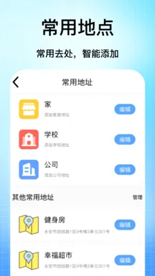�ֻ���������(���ǵ������й���)v1.0 ��Ѱ��ͼ