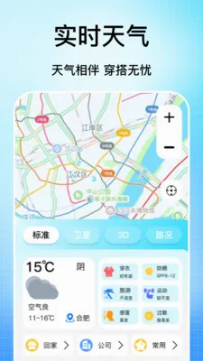�ֻ���������(���ǵ������й���)v1.0 ��Ѱ��ͼ