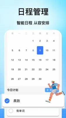 �ֻ���������(���ǵ������й���)v1.0 ��Ѱ��ͼ