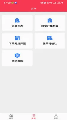 ��������2026�ٷ����°汾v1.1.3 ��׿���ͼ