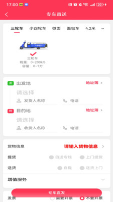 ��������2026�ٷ����°汾v1.1.3 ��׿���ͼ