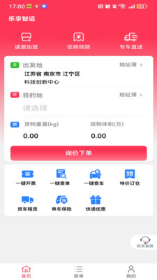 ��������2026�ٷ����°汾v1.1.3 ��׿���ͼ