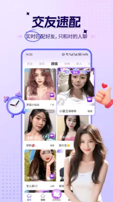 ������Ƶ���찲׿���ֻ���v1.0.3 �ٷ������ͼ