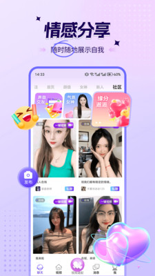 ������Ƶ���찲׿���ֻ���v1.0.3 �ٷ������ͼ