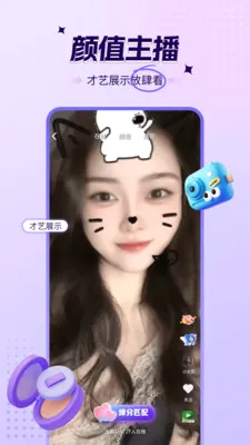 ������Ƶ���찲׿���ֻ���v1.0.3 �ٷ������ͼ