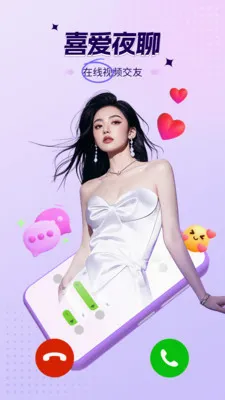 ������Ƶ���찲׿���ֻ���v1.0.3 �ٷ������ͼ