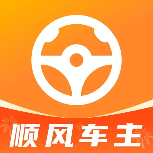 ˳��ͨ�г������ְ�׿���ֻ���