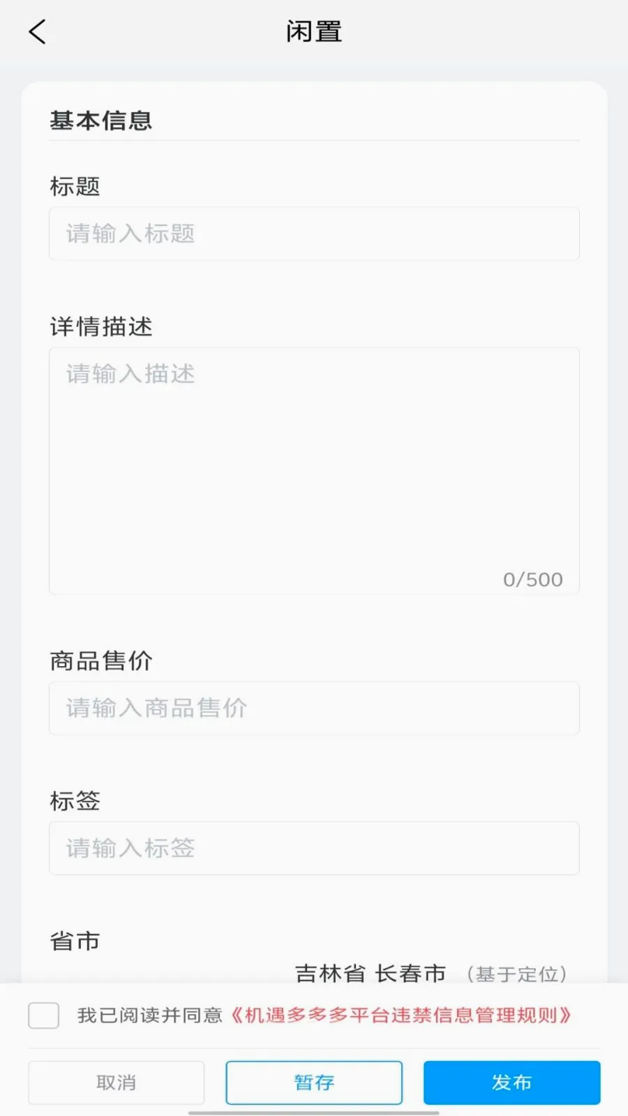 ��������2026�ٷ����°汾v1.0.0 �ֻ����ͼ