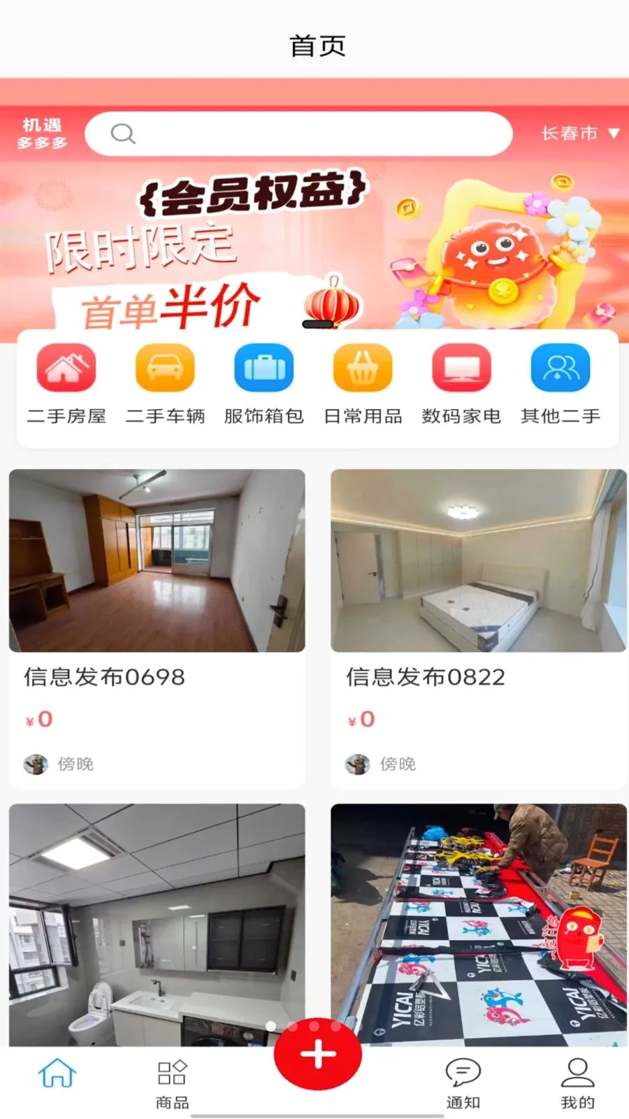 ��������2026�ٷ����°汾v1.0.0 �ֻ����ͼ