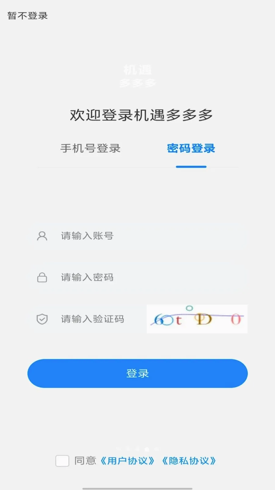��������2026�ٷ����°汾v1.0.0 �ֻ����ͼ