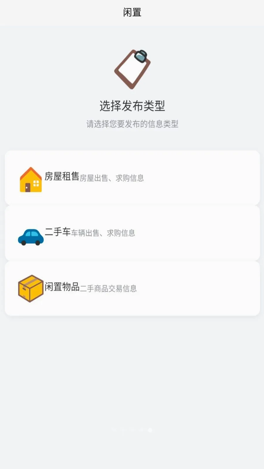 ��������2026�ٷ����°汾v1.0.0 �ֻ����ͼ