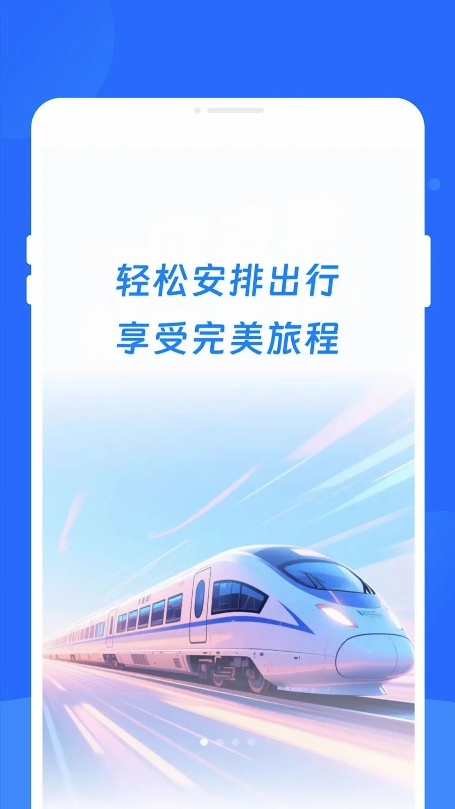 ����ʱ�̱�����(��·��������)v1.0.0 �ٷ������ͼ