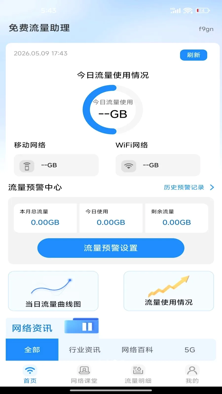 ����������������ֻ���v1.0.0 �ٷ������ͼ