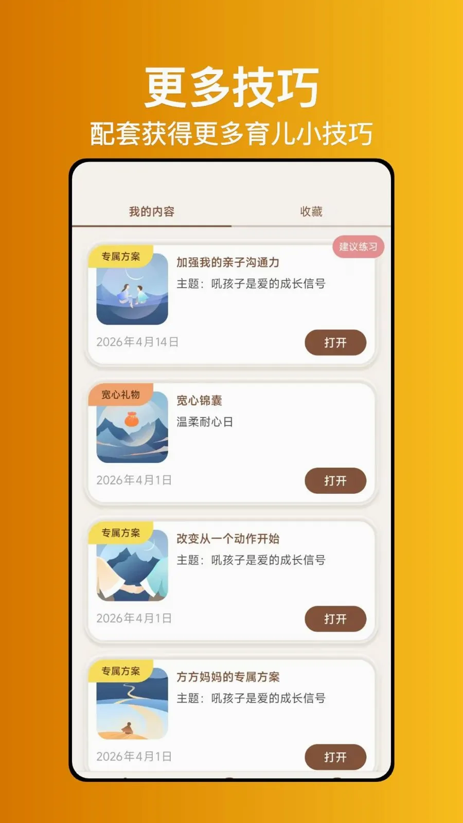 ����ʦ������׿���ֻ���v1.0.0 �ֻ����ͼ