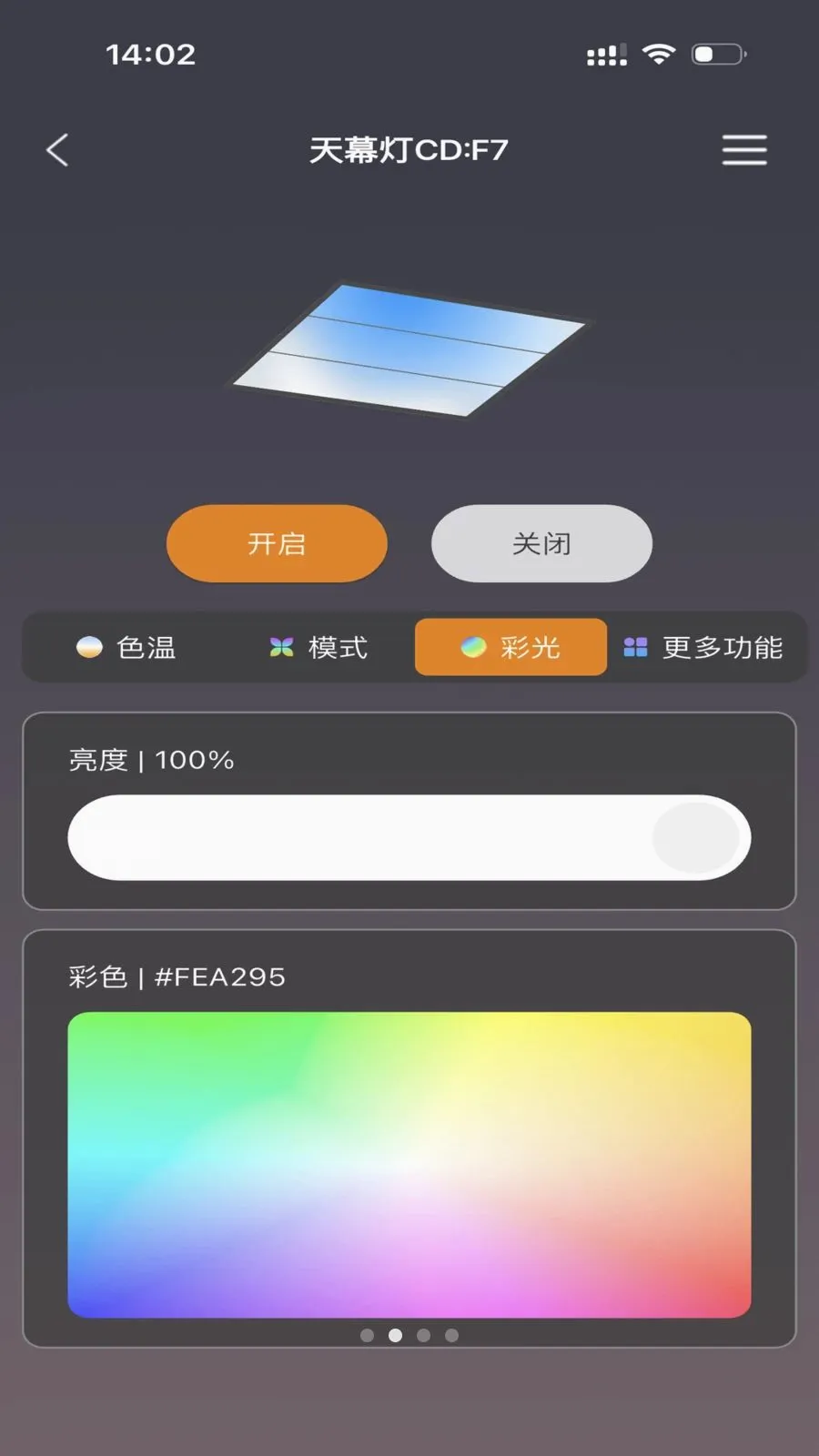FUTURE LIGHT�����ֻ���v1.0.5 ��Ѱ��ͼ