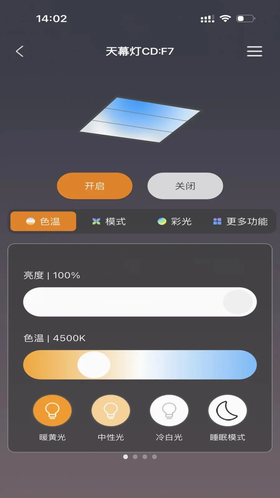 FUTURE LIGHT�����ֻ���v1.0.5 ��Ѱ��ͼ