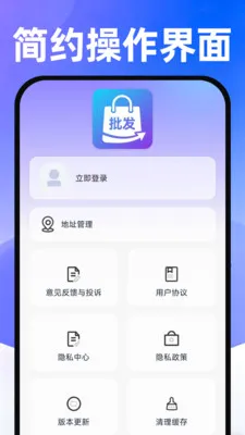 ���������ɹ��г�2026���°汾v1.0.1 ��Ѱ��ͼ