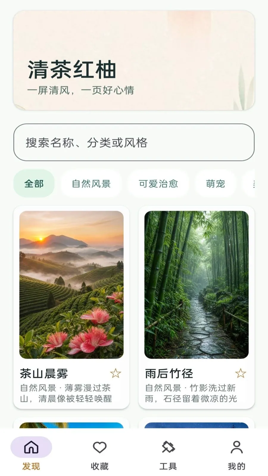 ������(��ֽӦ��)v1.0 ��׿���ͼ