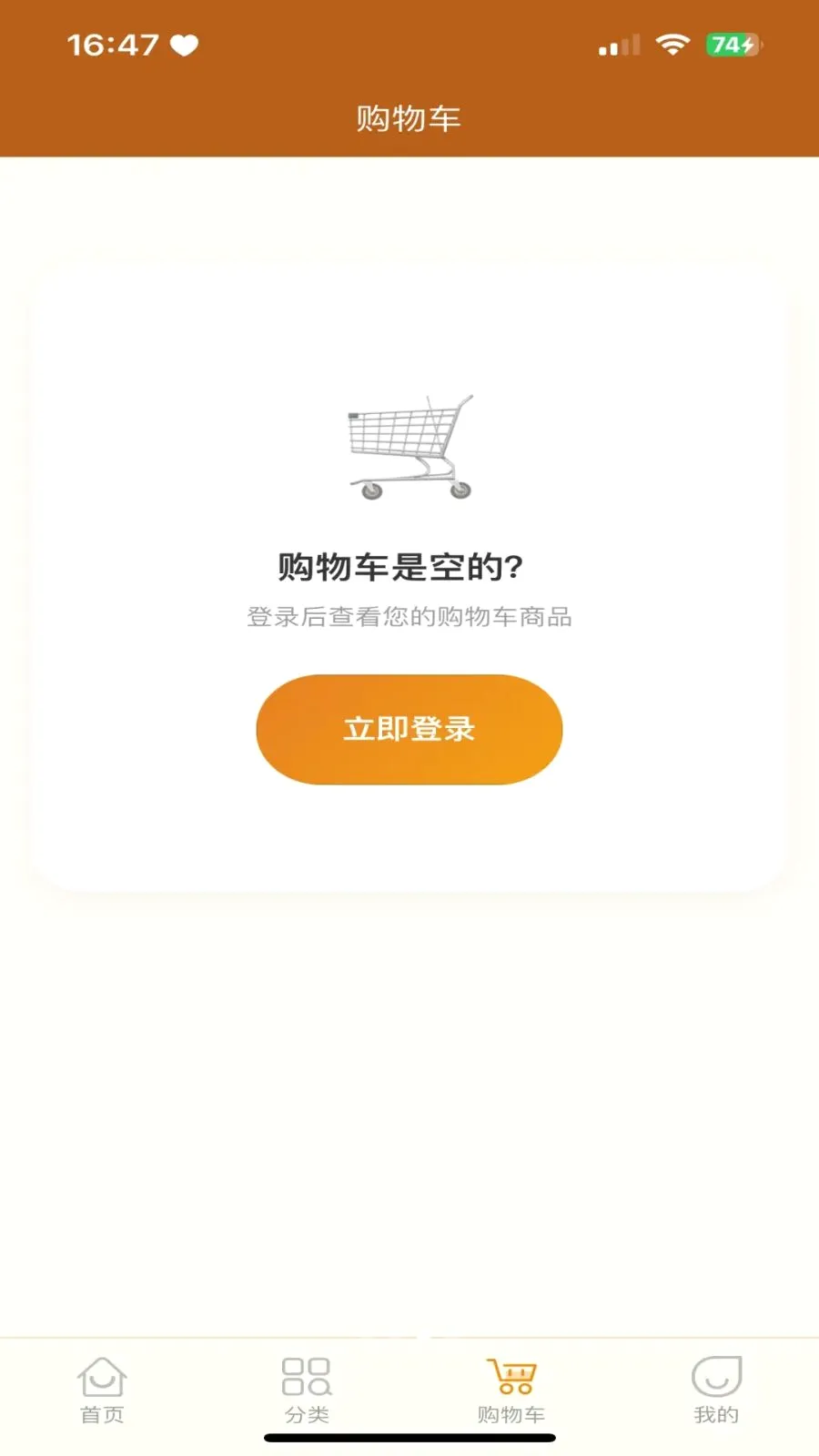 �������̳ǰ�׿���ֻ���v3.2.9 ��Ѱ��ͼ