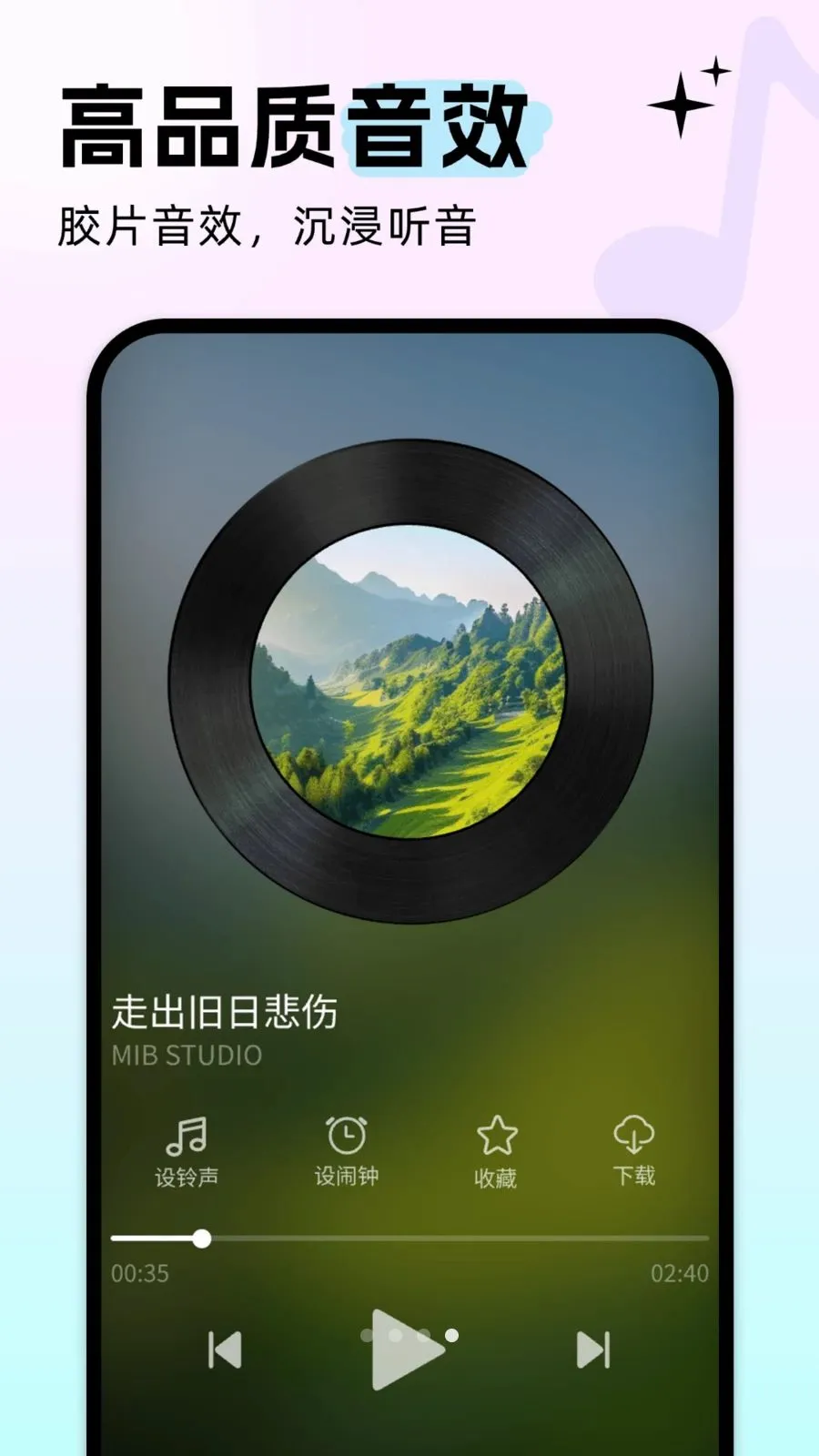 �����������(��������ƽ̨)v5.0.4 �ֻ����ͼ