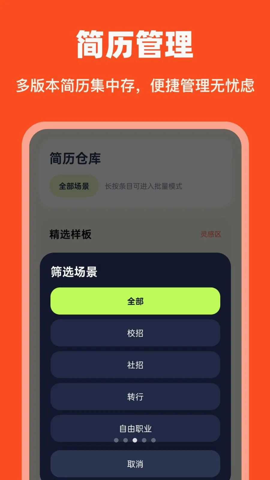AI��������(������ְ����)v1.0.0 ��Ѱ��ͼ