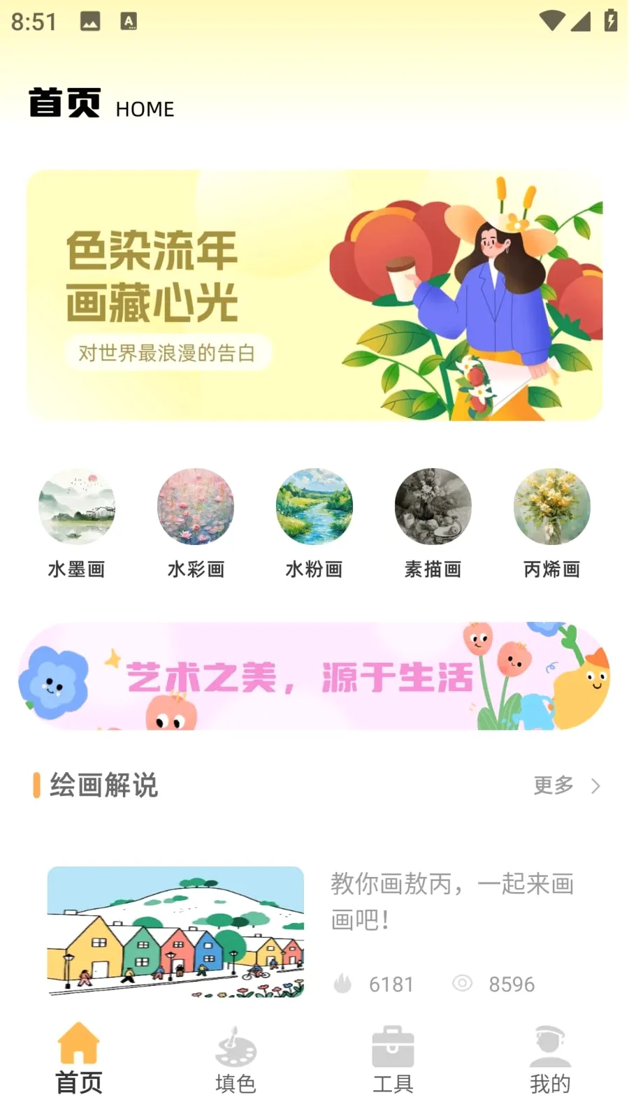��ͯ�ֻ汾�����ֻ���v1.0.0 ��׿���ͼ