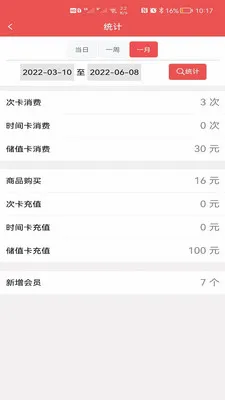 Ӫ�Ż�Ա��ϵͳ(��Ա������ϵͳ)v3.1.1 ��Ѱ��ͼ
