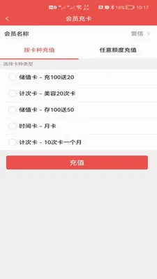 Ӫ�Ż�Ա��ϵͳ(��Ա������ϵͳ)v3.1.1 ��Ѱ��ͼ
