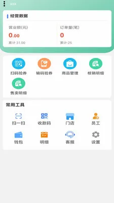 Ө�����̼�2026�ٷ����°汾v1.2.5 �ֻ����ͼ
