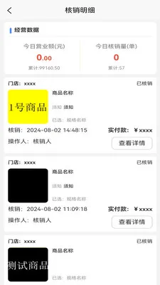 Ө�����̼�2026�ٷ����°汾v1.2.5 �ֻ����ͼ