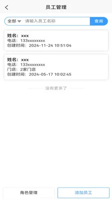 Ө�����̼�2026�ٷ����°汾v1.2.5 �ֻ����ͼ