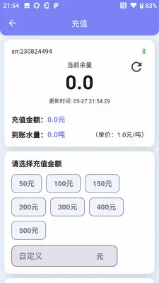�����������ֻ���v1.4.2 �ٷ������ͼ