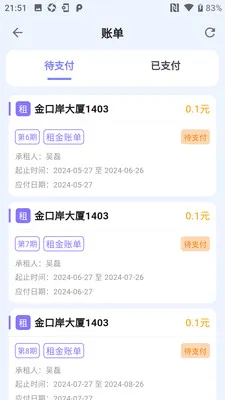 �����������ֻ���v1.4.2 �ٷ������ͼ