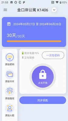 �����������ֻ���v1.4.2 �ٷ������ͼ