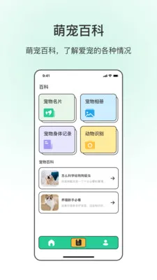 ����è�����밲׿���ֻ���v5.3.5 ��Ѱ��ͼ