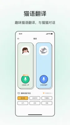 ����è�����밲׿���ֻ���v5.3.5 ��Ѱ��ͼ