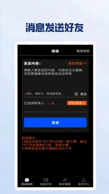���϶��Ŵ���(���ŷ��͹���)v1.0.1.0 �ֻ����ͼ