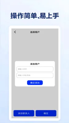 ���϶��Ŵ���(���ŷ��͹���)v1.0.1.0 �ֻ����ͼ