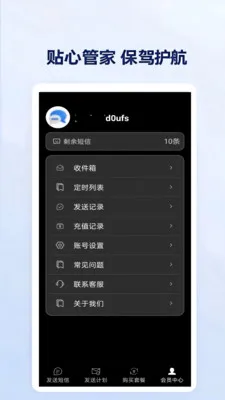 ���϶��Ŵ���(���ŷ��͹���)v1.0.1.0 �ֻ����ͼ