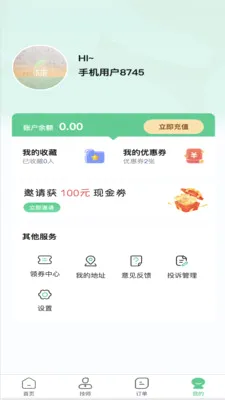 ���������(�������Ӧ��)v1.1.9 ��Ѱ��ͼ