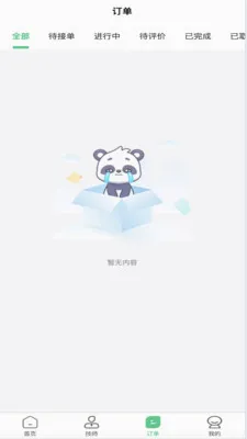���������(�������Ӧ��)v1.1.9 ��Ѱ��ͼ